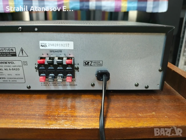 Onkyo A-8420 Стерео Усилвател , снимка 11 - Ресийвъри, усилватели, смесителни пултове - 51151458