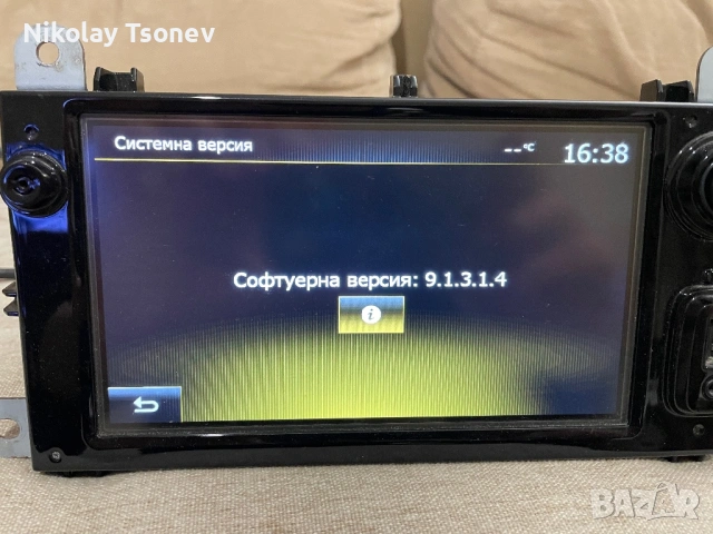 Medianav evolution/ мултимедия , снимка 3 - Навигация за кола - 53328011