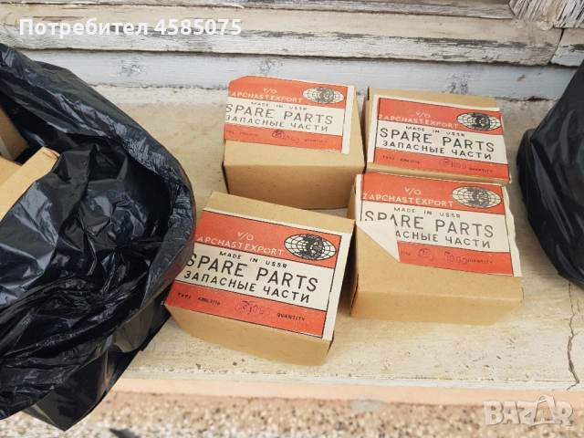 Фар стоп и динамо за велосипед Балкан Балканче Руски MADE IN USSR, снимка 5 - Велосипеди - 51996937