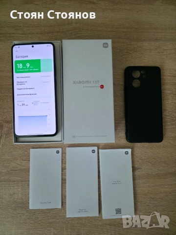 Възможен бартер/Xiaomi 13T Black 256GB, снимка 7 - Xiaomi - 54128976