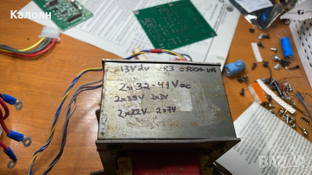 Трансформатори от/за усилватели, снимка 2 - Други - 52946468
