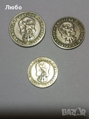 монети 1888г 5,10 и 20ст, снимка 2 - Нумизматика и бонистика - 52753682