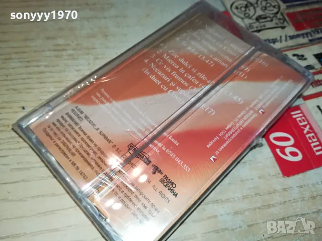ЗАЯВЕНА-ALINA-NEW ORIGINAL TAPE 1304251929, снимка 6 - Аудио касети - 49882719