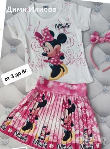 Детски комплект Ана и Елза , снимка 2 - Детски комплекти - 52934066