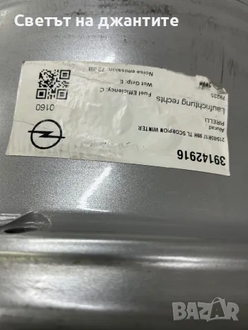 Джанти 17 Цола Оригинални 5х108 Opel Grandland Х Опел Грандланд , снимка 10 - Гуми и джанти - 49335965