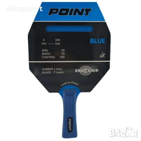 Хилка за тенис на маса POINT Blue. Ergo grip дръжка за максимален комфорт по време на игра, снимка 1 - Тенис - 45381307