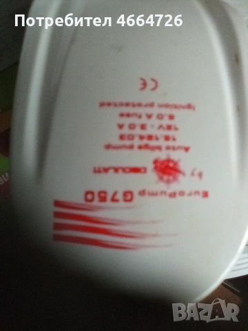 Филтрираща помпа за басейн ,и други помпи., снимка 8 - Басейни и аксесоари - 53178848