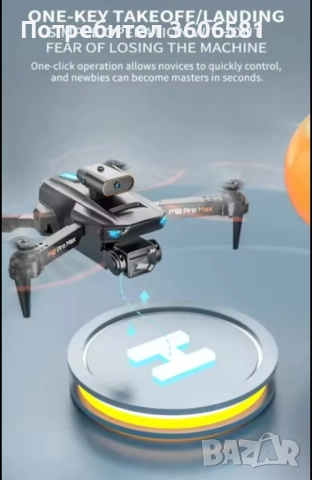 Дрон P10/P7 pro max с двойна камера с wifi u  висока разделителна способност на камерите, снимка 11 - Дронове и аксесоари - 44307058
