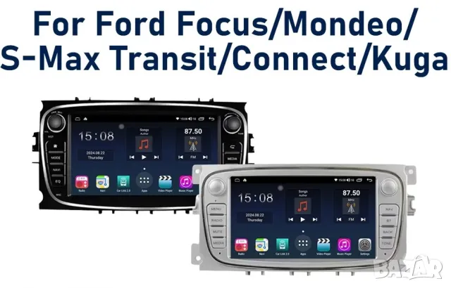 Мултимедия с Андроид за Ford Focus, S-Max, Tansit, Mondeo, Galaxy, C-Max, Kuga, Двоен дин, Android, снимка 4 - Аксесоари и консумативи - 49942478