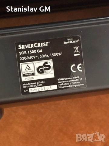 Маслен Радиатор SilverCrest, снимка 7 - Отоплителни печки - 53709614