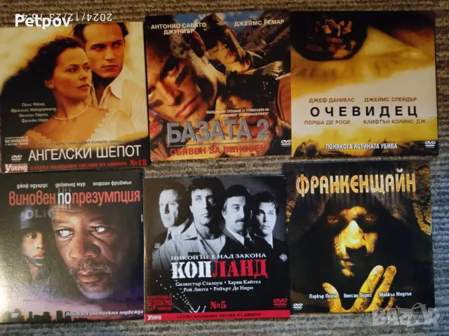  DVD филми, сериали - лот, голяма колекция  , снимка 4 - DVD филми - 48443616