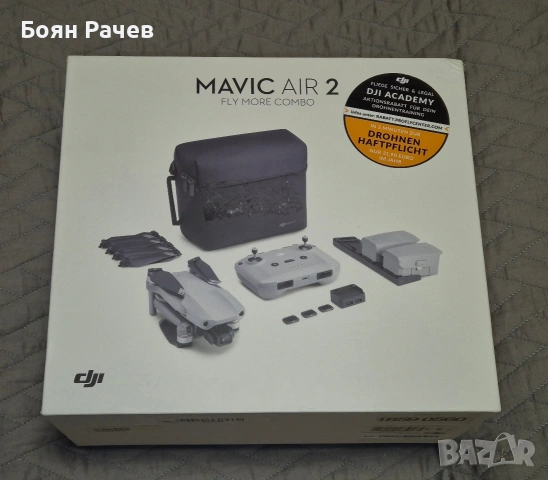Дрон DJI Mavic Air 2 combo +
