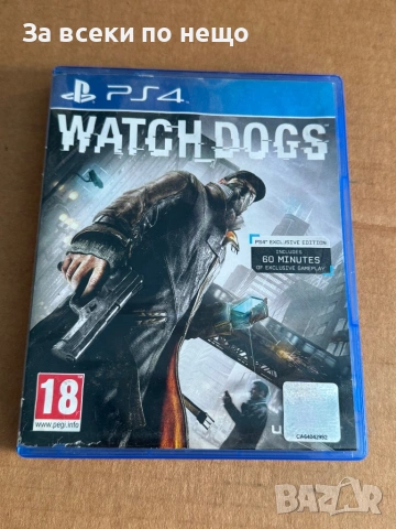 Игра Watch Dogs за Playstation 4 , ps4 , плейстейшън 4