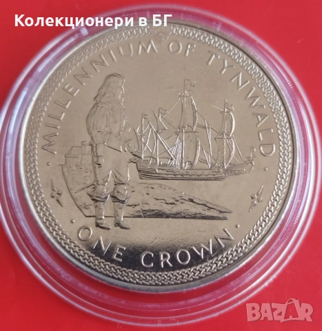 1 КРОНА 1979 ГОДИНА - ОСТРОВ МАН, снимка 2 - Нумизматика и бонистика - 53848696