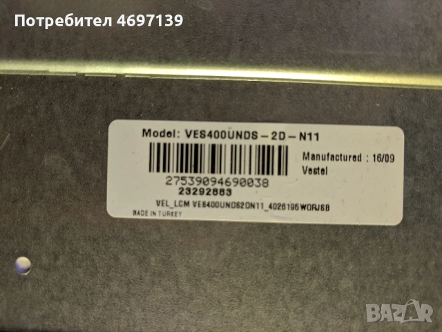 NEO LED-40730-17MB82S-17IPS12 , снимка 8 - Части и Платки - 53078610