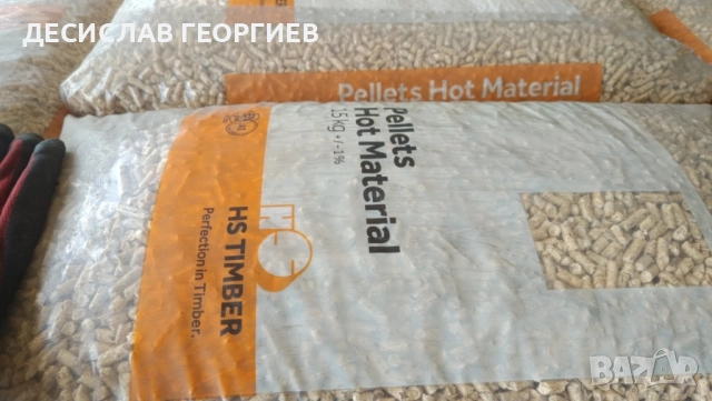 Борса за пелети в гр.Русе,Клас А1,Румънско произвотство"SCHWEIGHOFER" и Украински пелети, снимка 16 - Други - 19520568