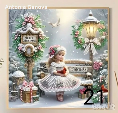 Комплекти диамантени гоблени , снимка 9 - Гоблени - 54015162