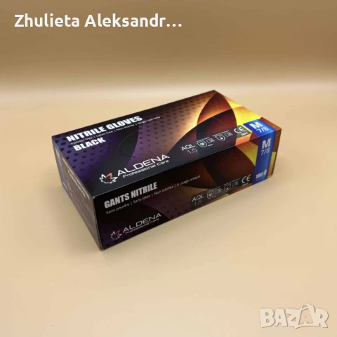 Нитрилни Черни Ръкавици Aldena, снимка 2 - Медицински консумативи - 35407970