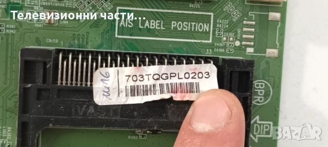 Дефектен Main Board 715G8232-M01-B00-004T 705TQGPL0203 от Philips 24PHS4031/12 TPM236WH2-WHBN00.K , снимка 3 - Части и Платки - 52547907