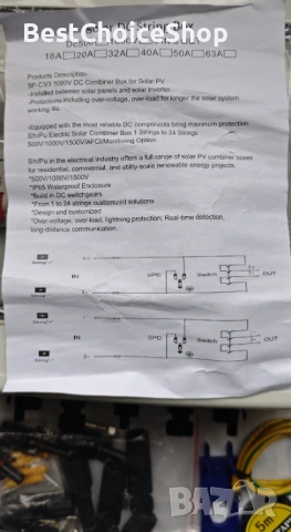 PV Фотоволтаична Защита от пренапрежение 3вх. 3 изхода DC прекъсвач – 1000V DC, 25A, IP65, снимка 7 - Друга електроника - 53506392
