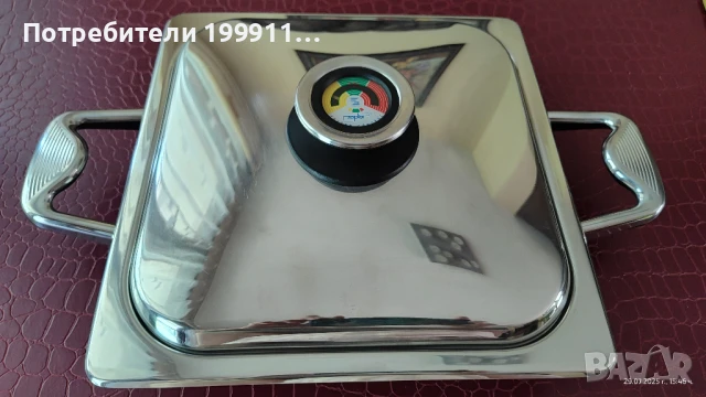 ZEPTER / Цептер – квадратен грил