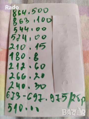 Продавам дръжки  дистанционни микрофони!, снимка 5 - Други - 54037328