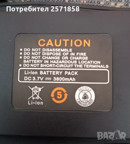 Радиостанции 2бр BAOFENG -1бр Model-BF 666S 2бр Model-BF 888S нови , снимка 2 - Други - 50683828