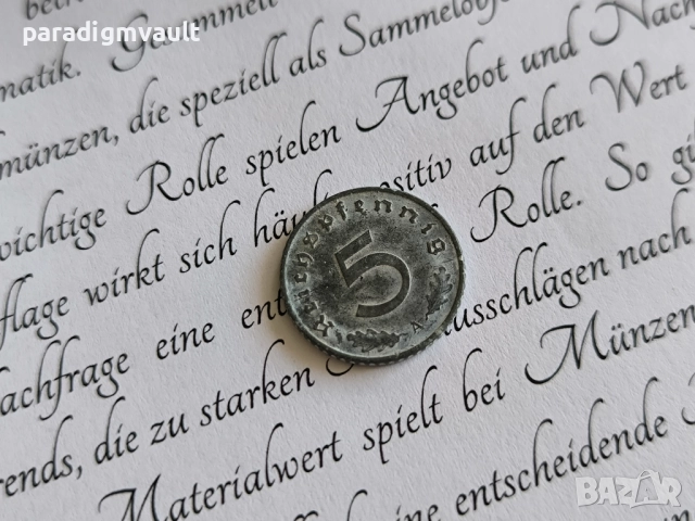 Райх монета - Германия - 5 пфенига | 1942г.; серия А