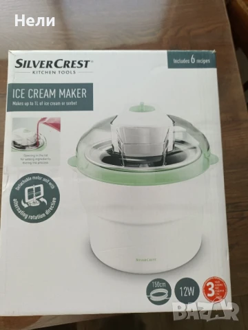 Машина за сладолед 