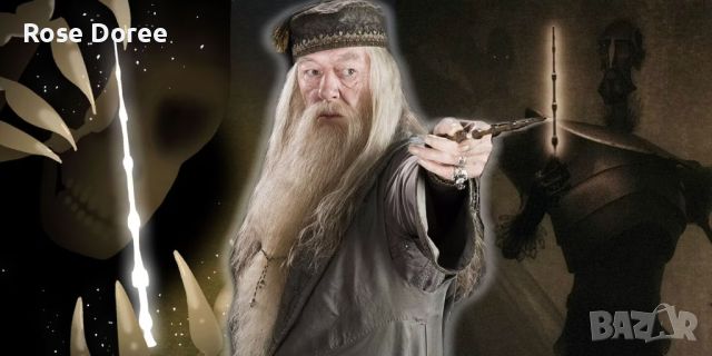 Вълшебна пръчка пръчица жезъл Harry Potter Dumbeldore Дълбълдор Хари Потър, снимка 3 - Други - 46141245