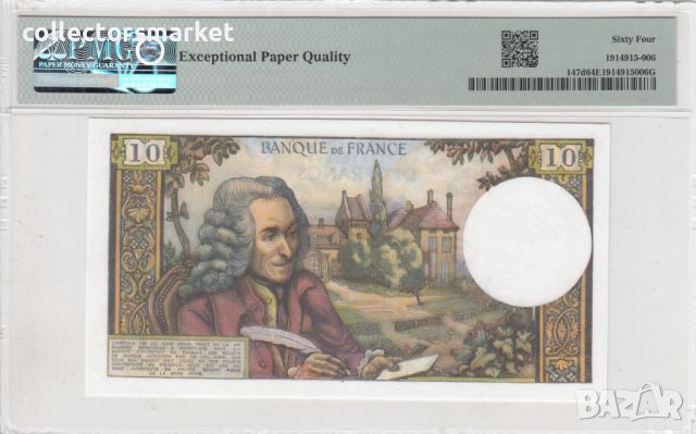 10 франка 1973, Франция, снимка 2 - Нумизматика и бонистика - 45341088