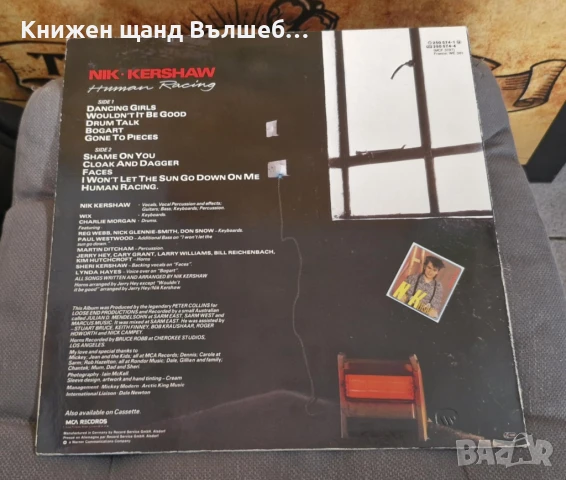Грамофонни Плочи - Поп - Рок: Nik Kershaw - Human Racing, снимка 2 - Грамофонни плочи - 51306144