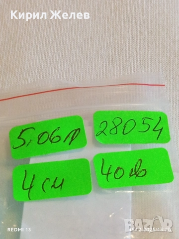 Изящни сребърни обеци с КРАЛСКИ СЕДЕФ уникално красиви винтидж стил 28054, снимка 11 - Обеци - 52847067