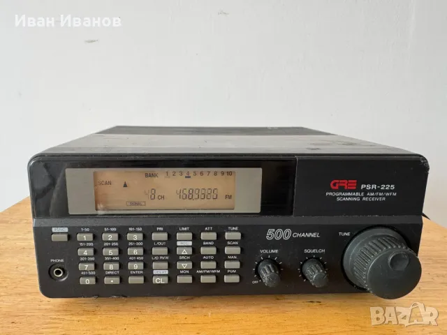 GRE PSR-225 базов VHF/UHF скенер, стилен мобилен/базов скенер от висок клас