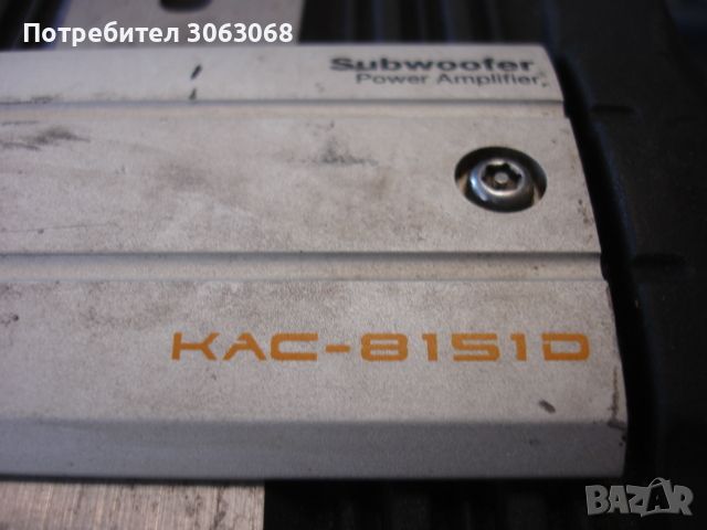 Kenwood KAC-8151D, снимка 4 - Аудиосистеми - 45452885