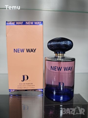 Дамски парфюм New WAY - женствен аромат за автентичната жена, обединяващ портокалов цвят, тубероза и, снимка 1 - Дамски парфюми - 45836996
