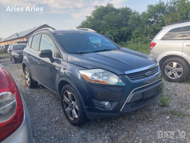 Ford Kuga 2.0 TDCI , Форд Куга на Части!, снимка 1 - Автомобили и джипове - 46630617