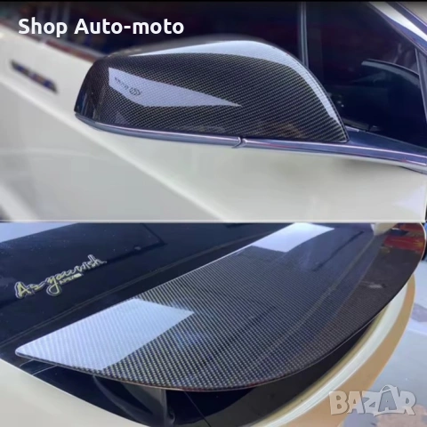 9D Декоративно автомобилно фолио Automat-BLACK CARBON със златна шарка, 1.52m, снимка 6 - Аксесоари и консумативи - 53433085