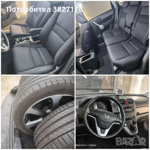 Honda CR-V 2.2cdi, снимка 11 - Автомобили и джипове - 49382656