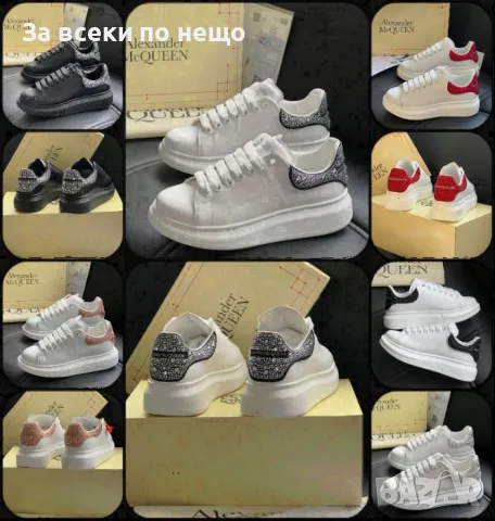 Alexander McQueen Дамски Маратонки С Кристали👟Дамски Спортни Обувки С Камъни - 6 цвята Код D1856, снимка 1 - Маратонки - 49149939