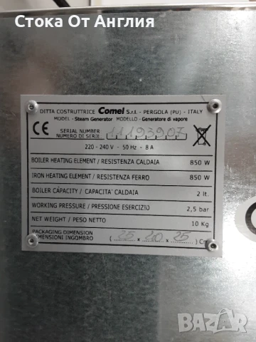 Парогенератор - Comel 721 Snail 2, снимка 9 - Ютии - 50544814