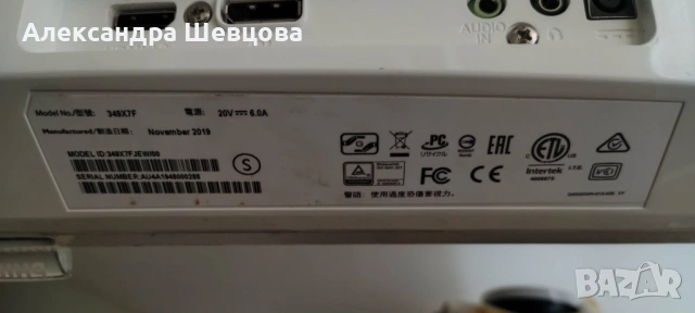 Монитор Phillips 34 инча, снимка 3 - Монитори - 53753477