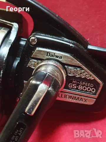 Daiwa GS 8000 Millionmax, снимка 2 - Макари - 49370035