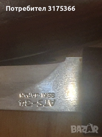 Seki hiro ATS 34 японска риболовна ножка нож дървена кания, снимка 3 - Ножове - 54020411