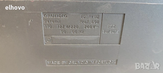 Радио Grundig Satellit Professional 650, снимка 6 - Радиокасетофони, транзистори - 53615376