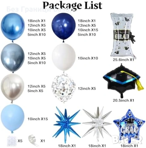 Нов Комплект балони за арка дипломиране абитуриенти украса син цвят, снимка 2 - Други - 53645464