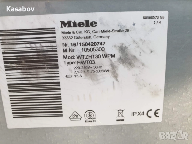 XL 8/5кг Miele WT1 Пералня със Сушилня TwinDos Миеле 12м Гаранция, снимка 12 - Перални - 51991369