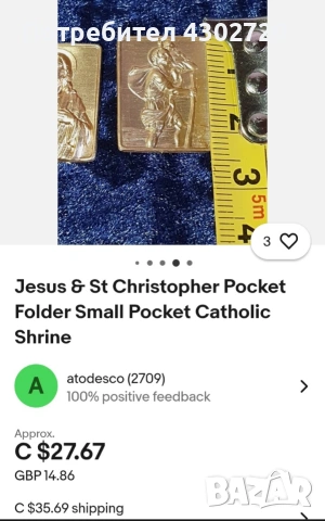 Икони реликви от Италия, снимка 11 - Икони - 53163856