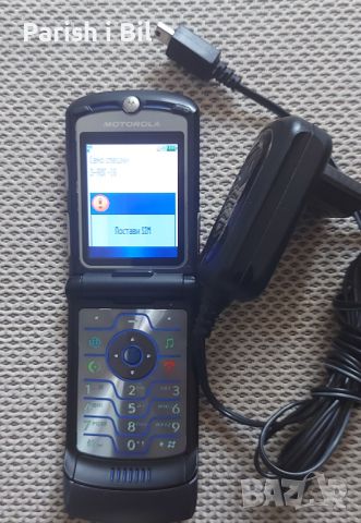 Motorola V3i, снимка 10 - Motorola - 40106738