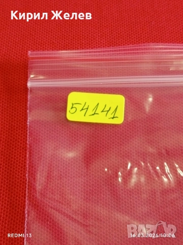 Банкнота УЗБЕКИСТАН много красива перфектно състояние непрегъвана за КОЛЕКЦИЯ ДЕКОРАЦИЯ 54141, снимка 8 - Нумизматика и бонистика - 53854948